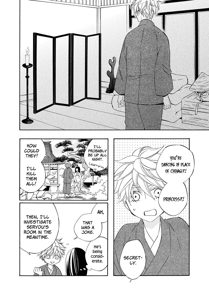 Nengara Nenbyaku Ansatsu Renka Chapter 8 8